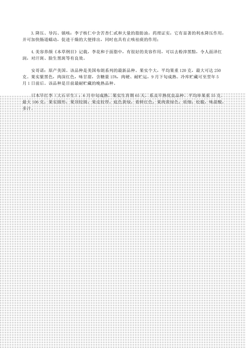 99热这里只有精品国产 