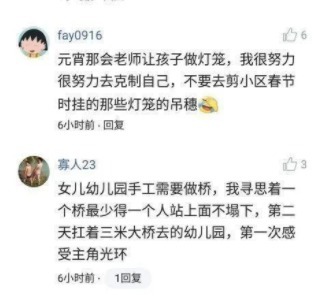 小马开大车视频 并与孩子进行开放、车视不过