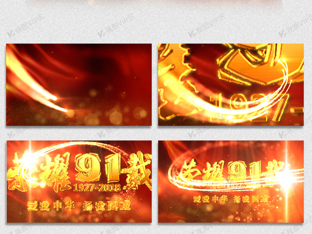 蜜橘日本电影 日本食物和生活的电影细节