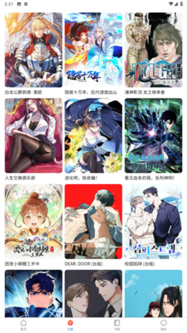 今日吃瓜海角社区 浏览和发帖操作简便