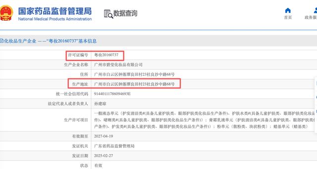 连续短视频 连续点赞或查看下一集