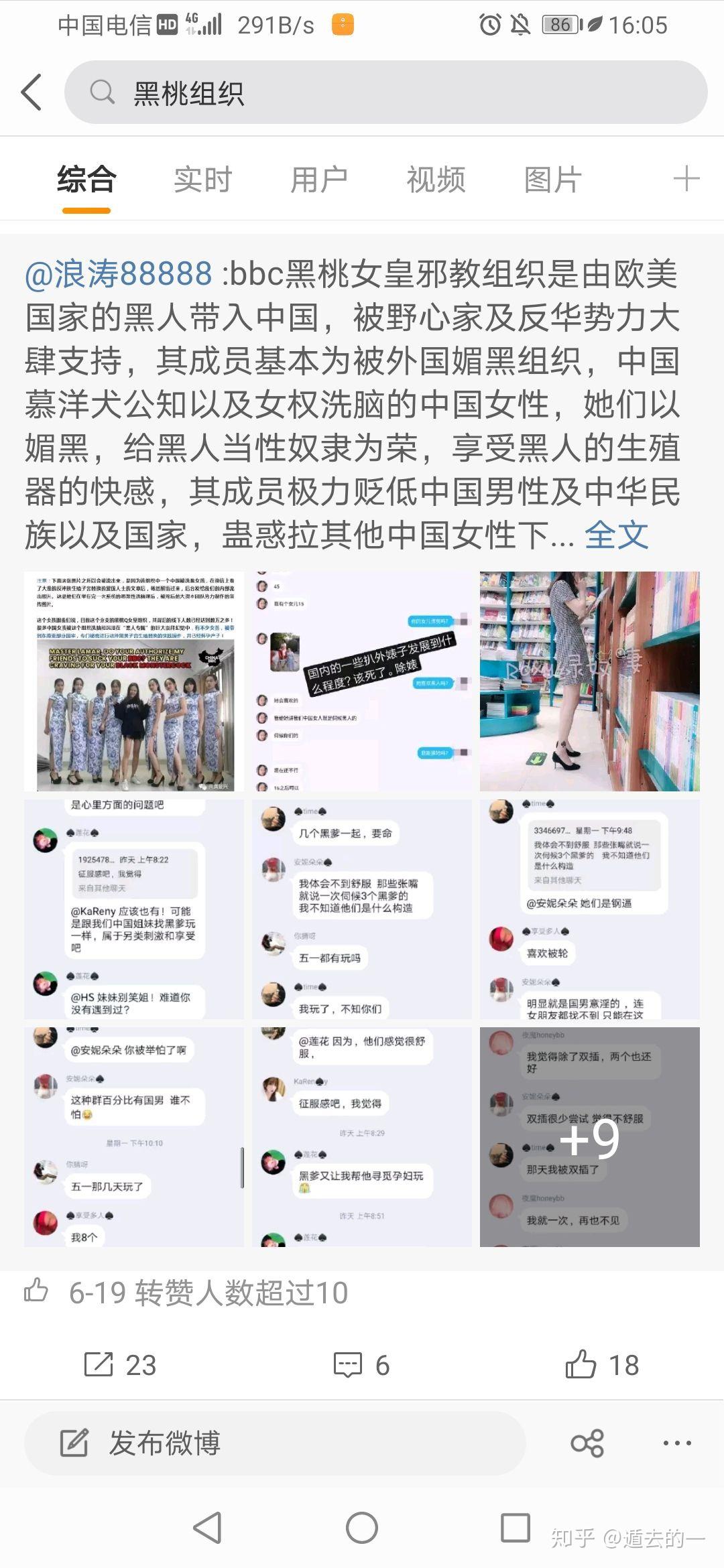 单机可以插别人的模拟器游戏 别人从设置模拟器到联机对战