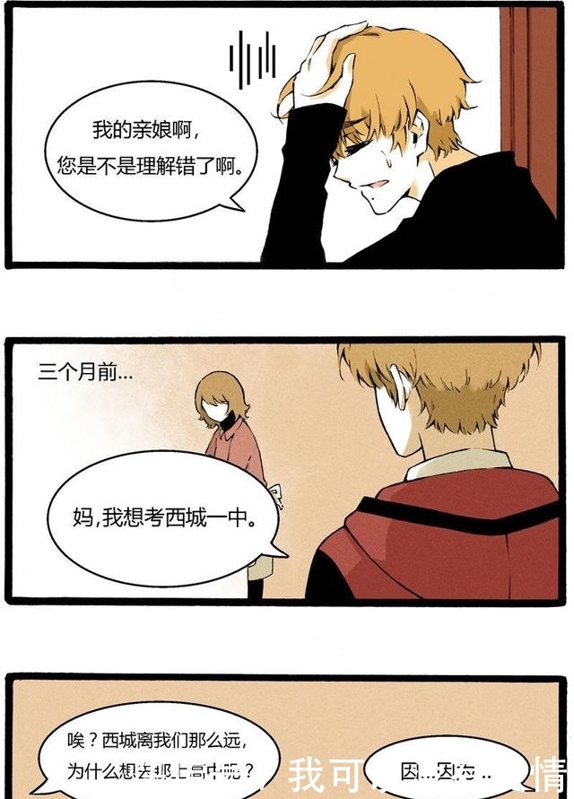 亚洲精品寸止挑战