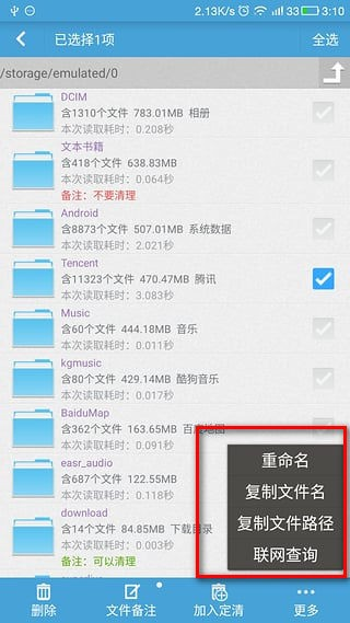 蜜芽跳转接口点击进入 APP内分享）中生成和提供