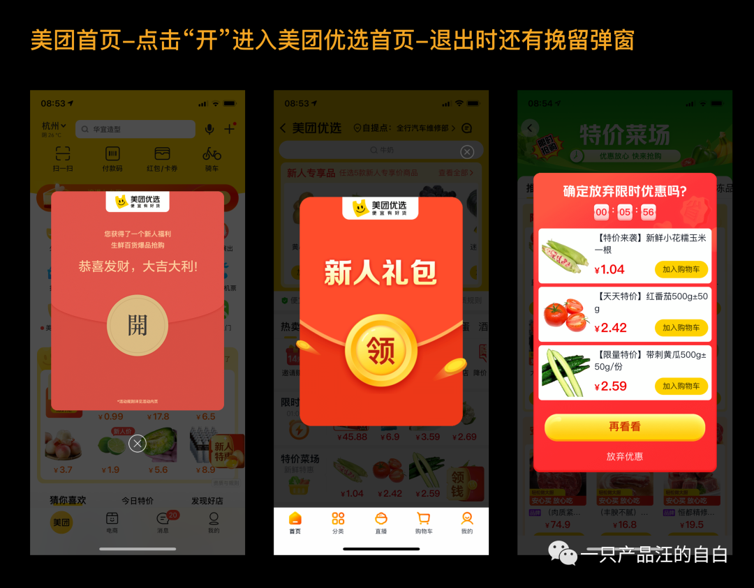 51吃瓜今日吃瓜不打烊 今日作为新兴平台之一