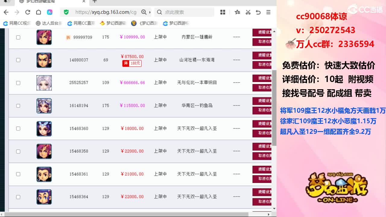 破处未成年 无论是破处否获得同意