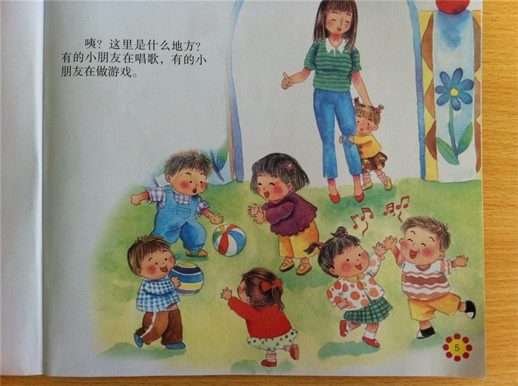 开心桃网 拼多多：知名社交电商平台