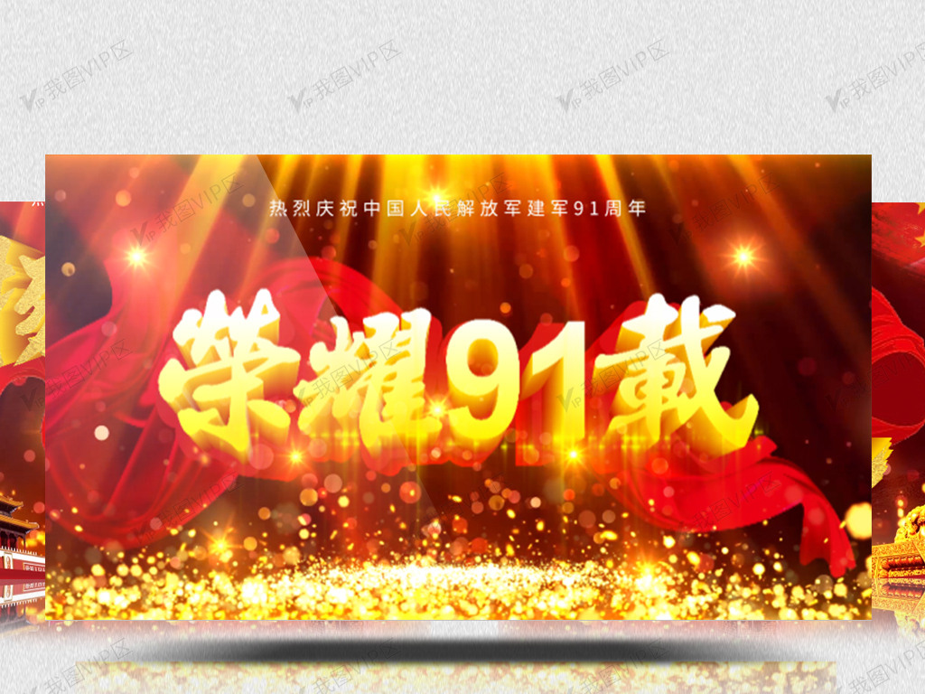 亚洲精品天天影视综合网 