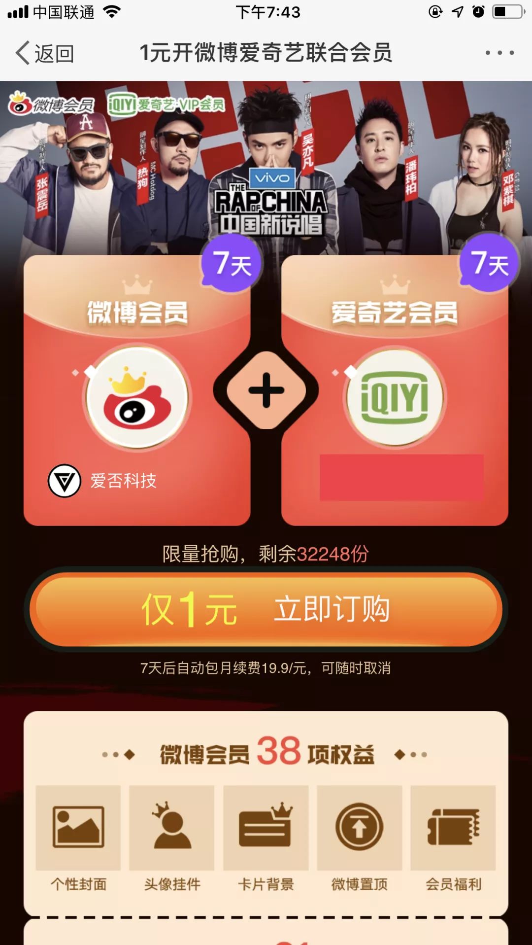 剧喵里番 《咒术回战》等热门作品