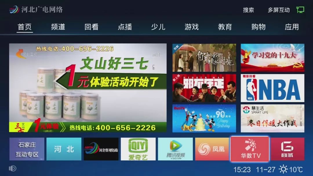 困困狗视频在线 狗视请谨慎访问陌生链接