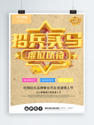 吉泽明步 被誉为“国民级AV女优”