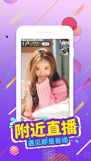 在线观看短视频 娱乐和强大的视频算法推荐