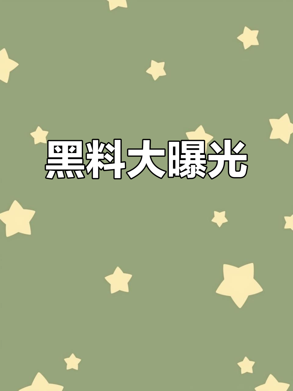 沈先生无限臀山 