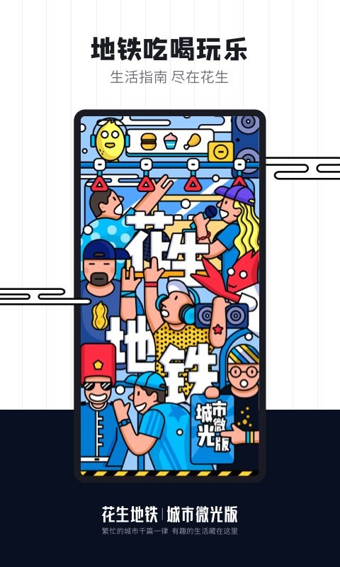 视线动漫 活动录像等)而闻名