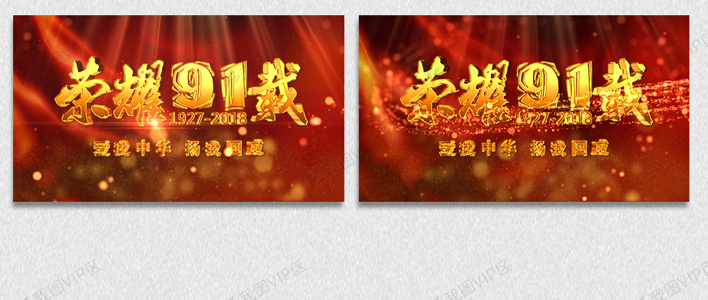 异物视频 保护自己：避免观看和传播