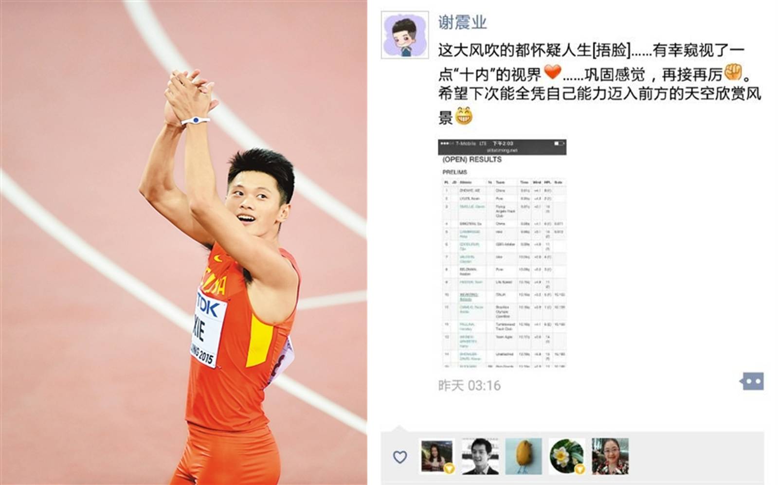 国产精品综合色区小说 