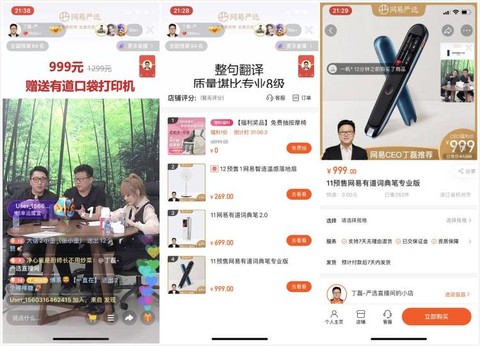 陷阱 陷阱常见于辩论或审讯中