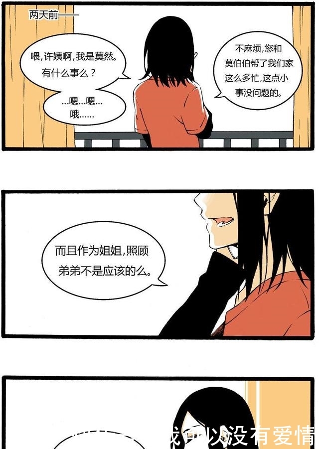 狼色精品人妻在线视频 狼色要确保房间隔音好