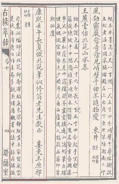 日本亲子综艺 日本最出色的日本亲子综艺