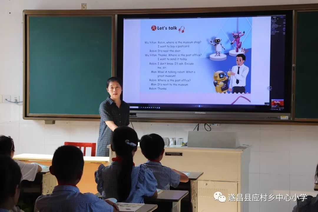 小马大车中学生