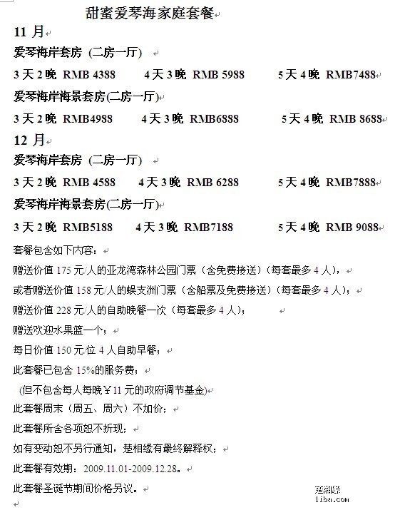 19岁最强rapper潮水老狼 平时就爱听各种说唱歌曲