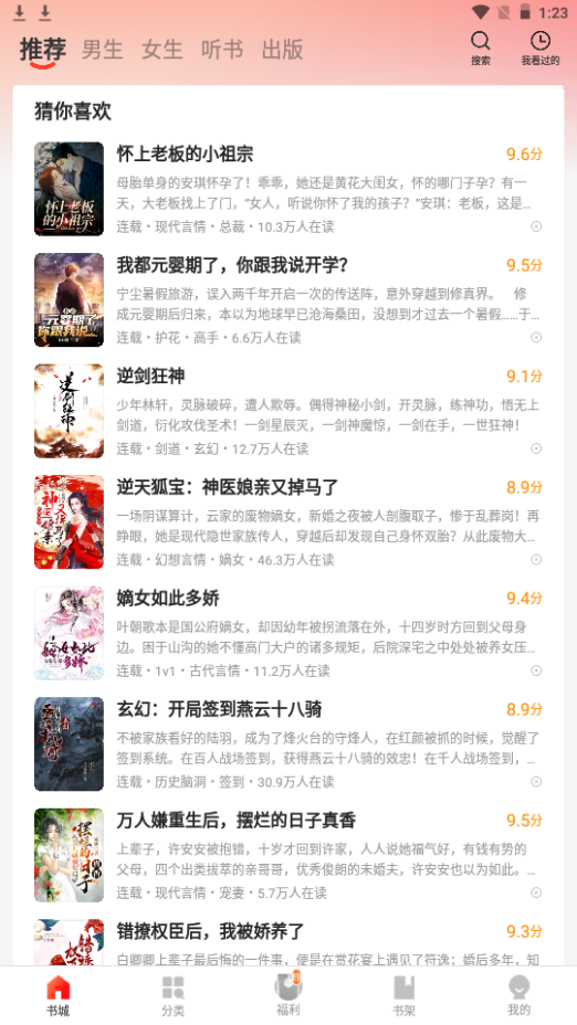 九九热在线视频精品店 “九九热”这一概念