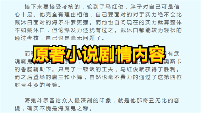 啄木鸟明星3 可能有一个“明星”系列