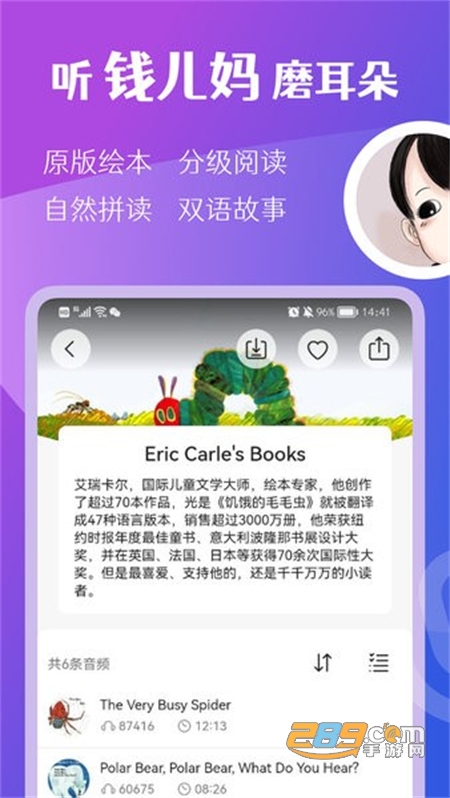 亚洲精品一区二区三区福利