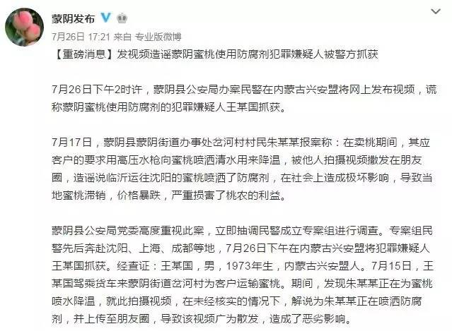 女人喷射视频在线播放你了