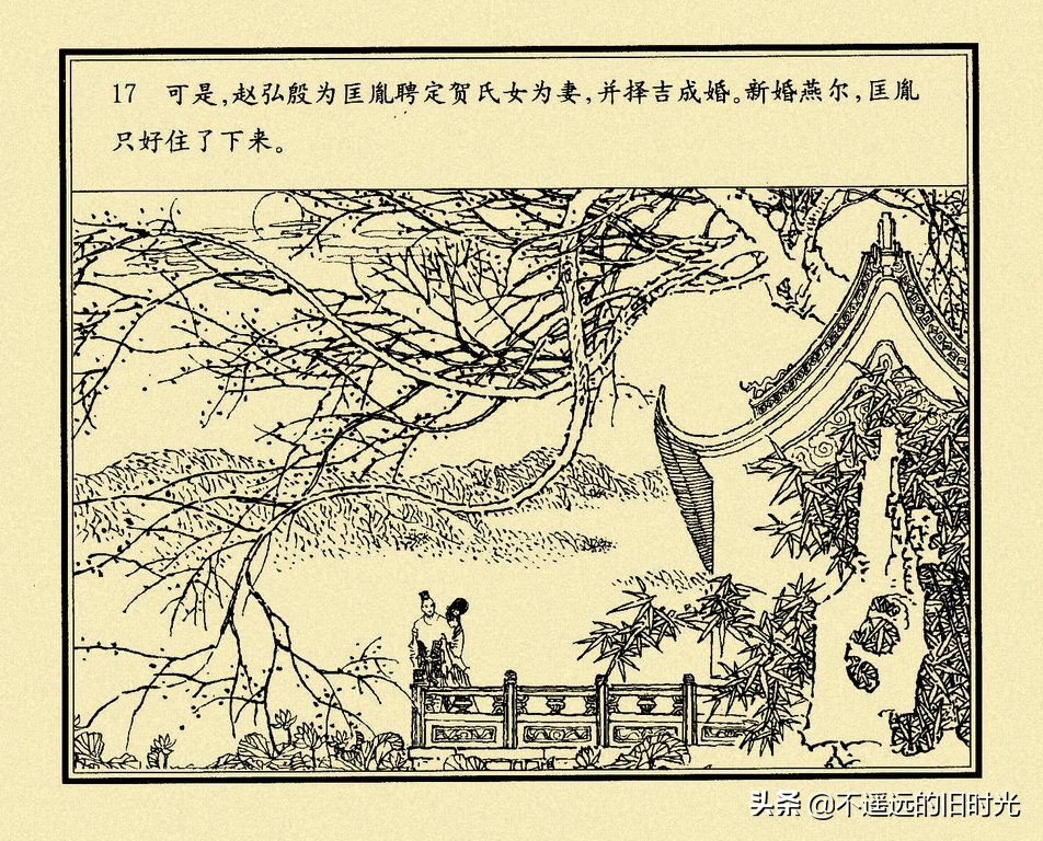 尤物皇后 二、尤物皇后冷艳绝伦