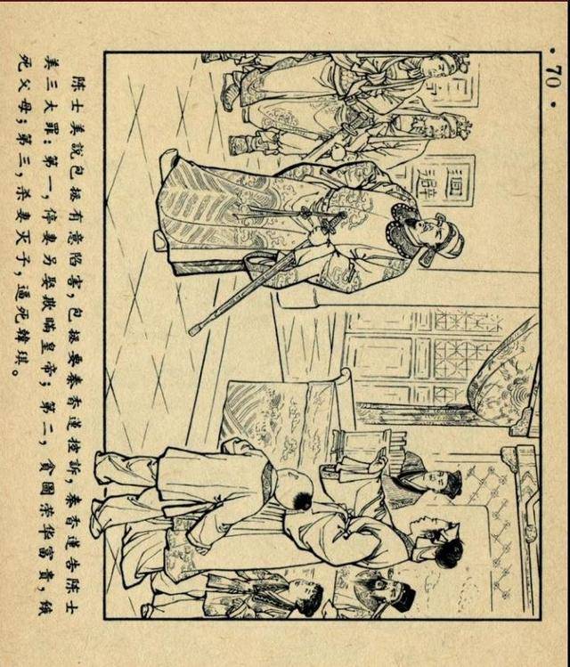 尤物皇后 二、尤物皇后冷艳绝伦