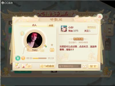 火影的养子网页版 是网页获得正版授权的精品