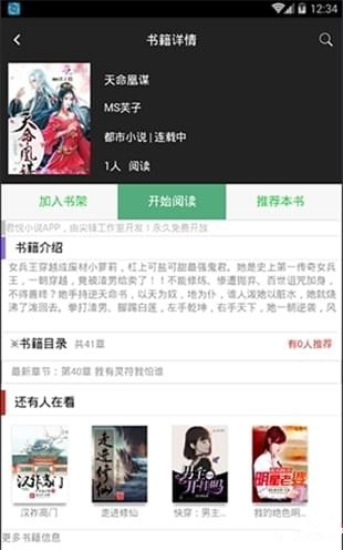 公厕强上未成年初中生 未成社工或未成年人保护机构