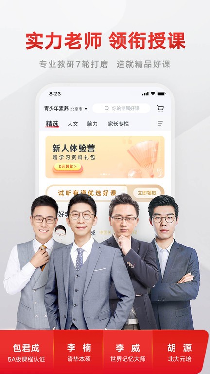 cosr视频 视频如果你有其他问题