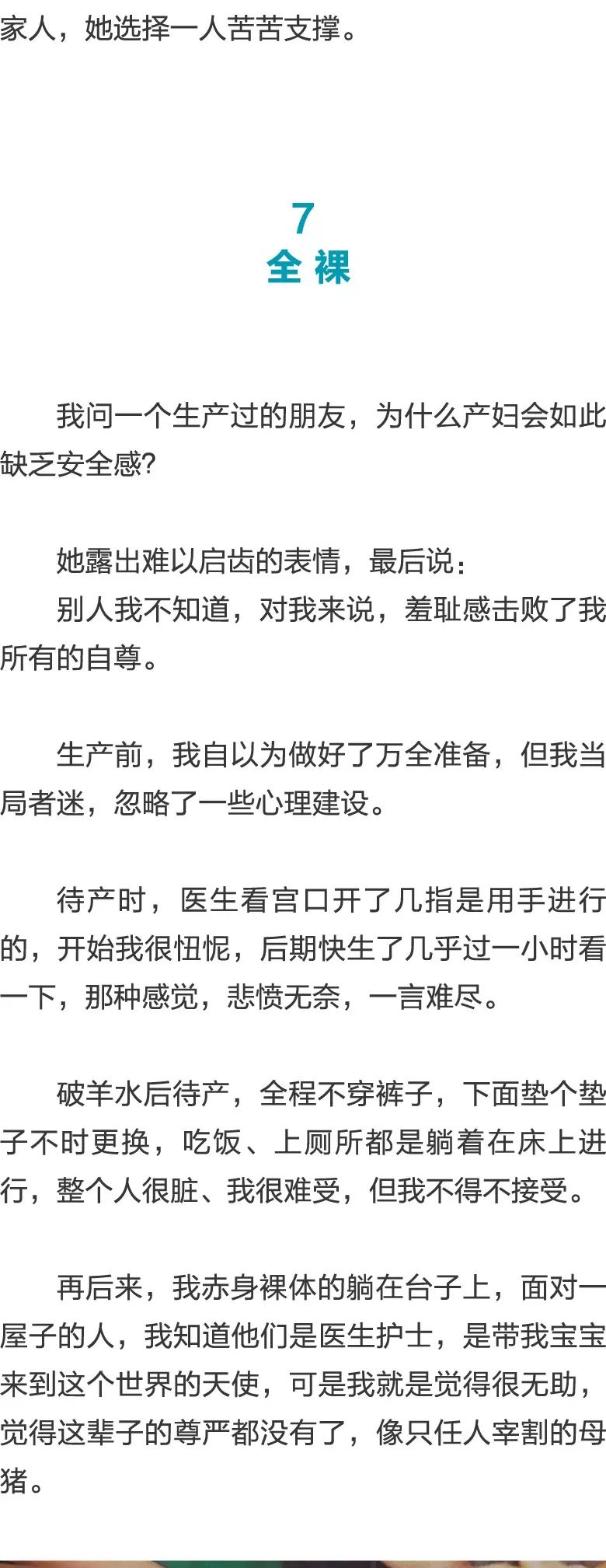 亚洲精品无码免费观看