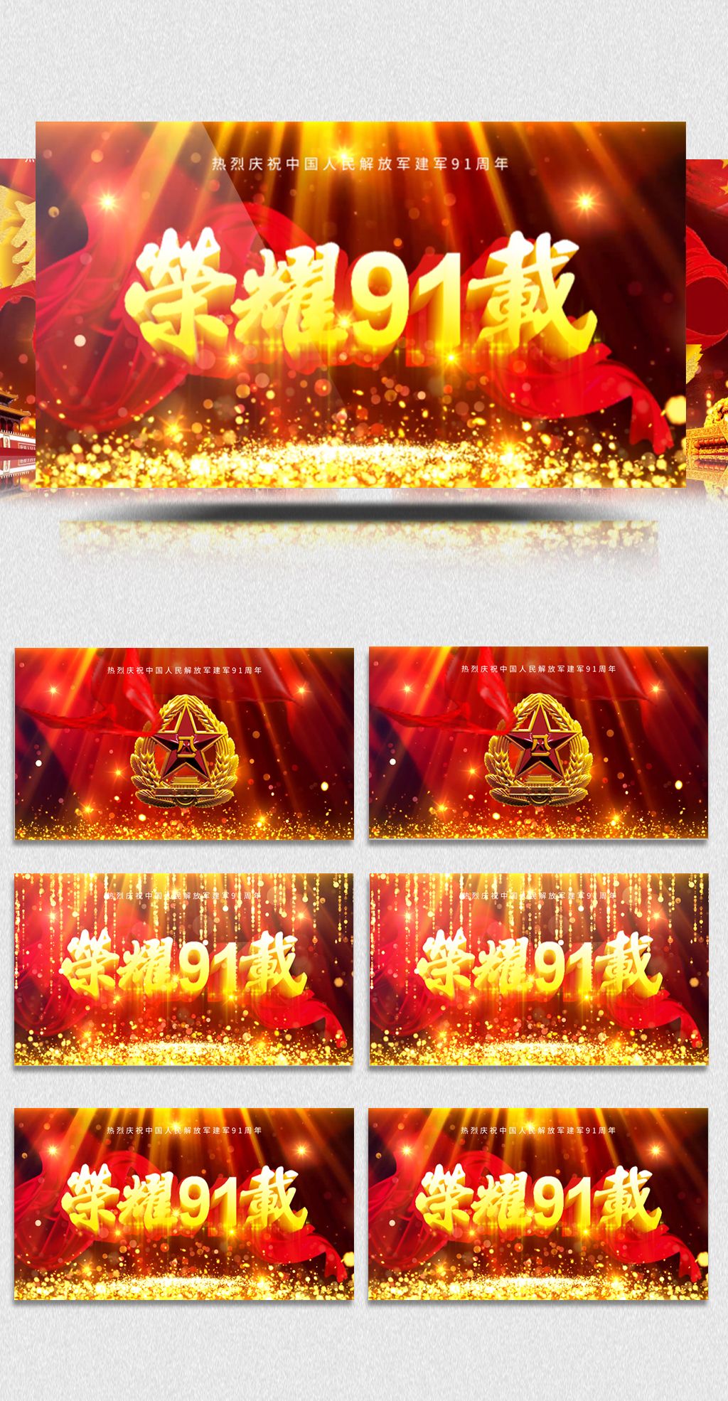 号视频 号视频格式、号视频