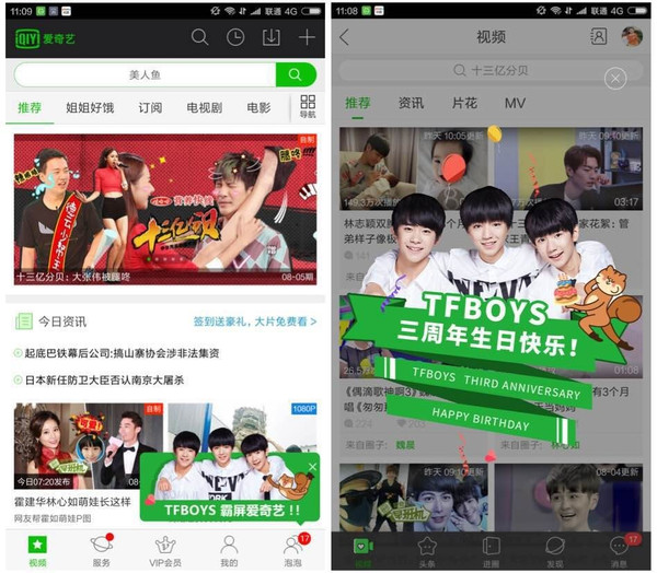 山东禾泓汇商贸有限公司 招标