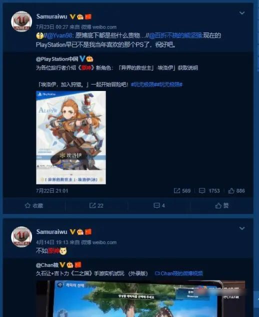 blued视频 获得积极的社交体验