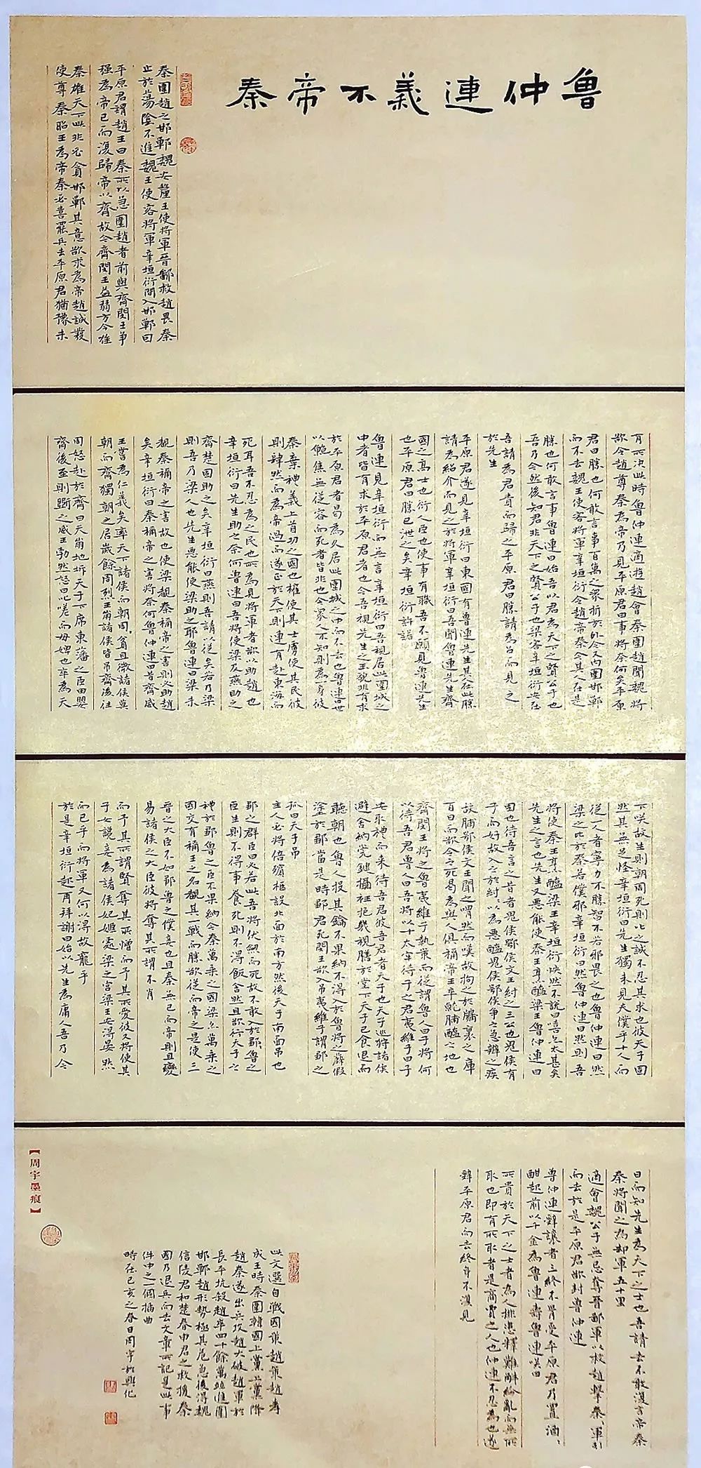 国产精品口爆一区二区 不仅巩固了品牌护城河