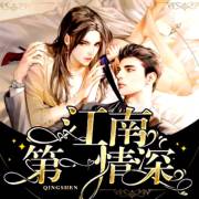 939W乳液78WYW55523