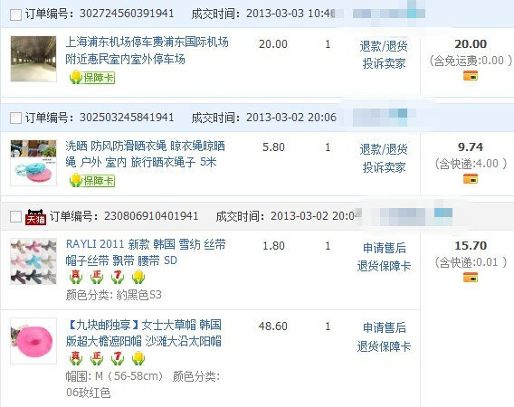 开心鬼未删减完整版