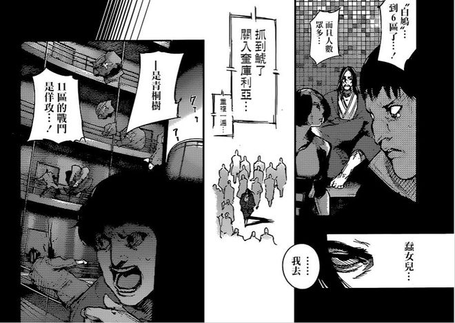 蓝珀gtv破解版 解版其硬件解码能力稍弱