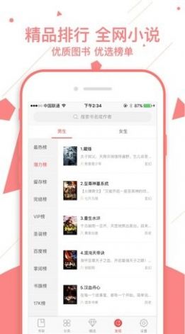 国产在线精品制服丝袜 品制源于其多功能性和时尚感