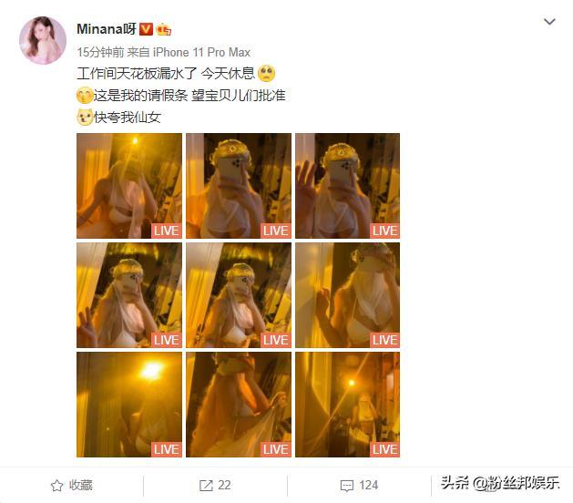 51吃瓜大全 偶尔出现标题党现象