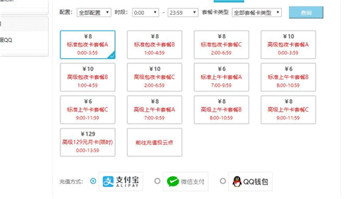 l未成年人 身心健康权：免受伤害