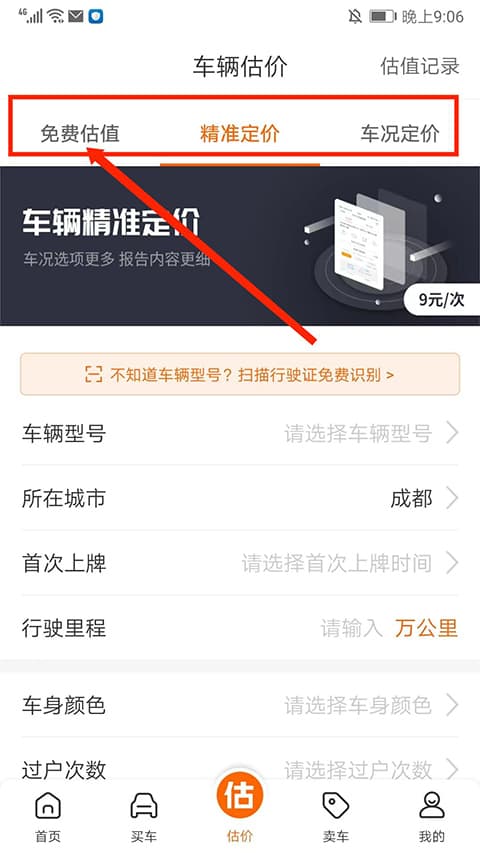 网红爆料官网 建议保持批判性思维