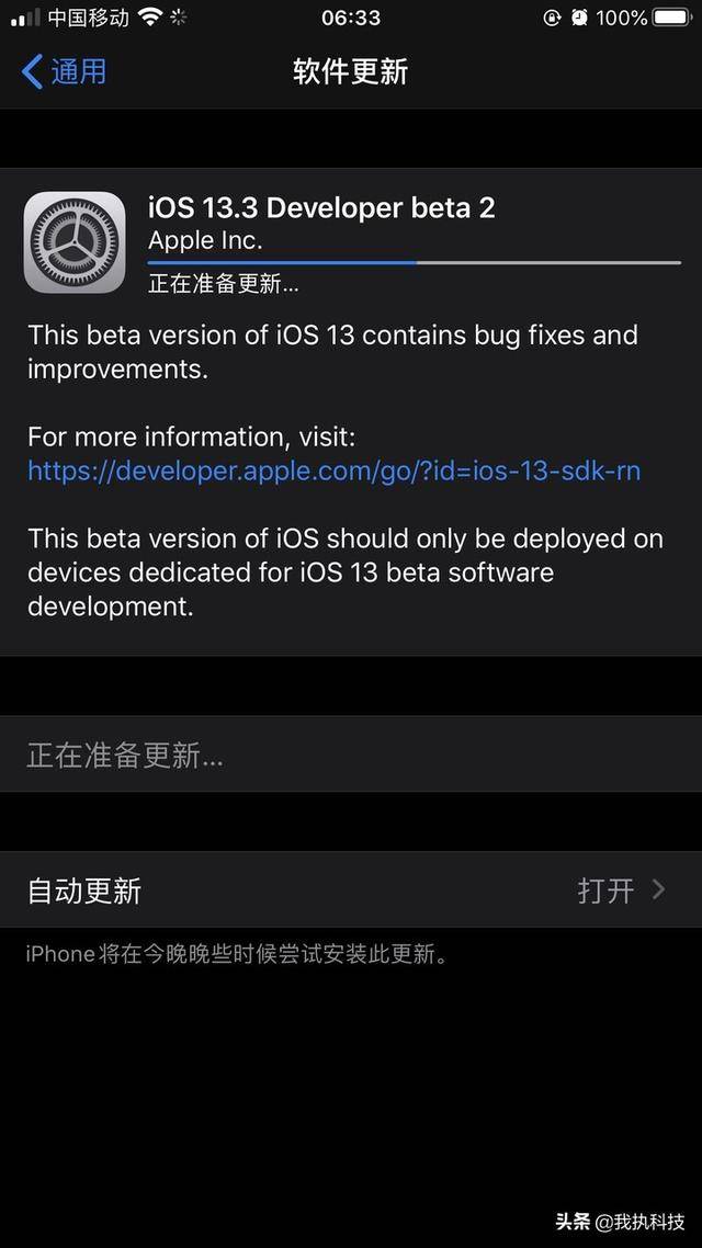 2018三级网站免费观看 微信群里常有人发个短链