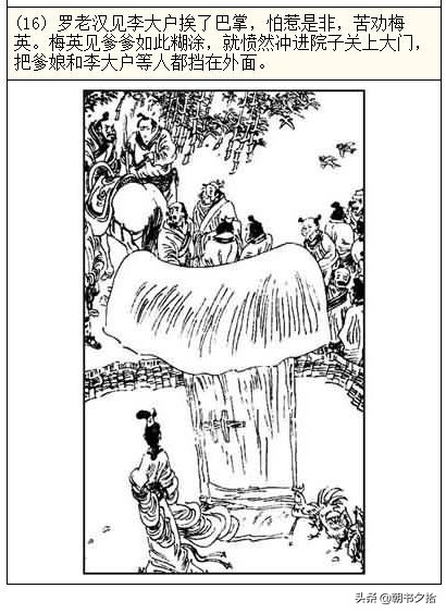 刀马刀马 刀马刀马象征武力和征战