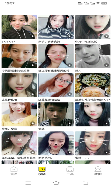 女同性天堂在线播放 女同女同如果你有其他问题