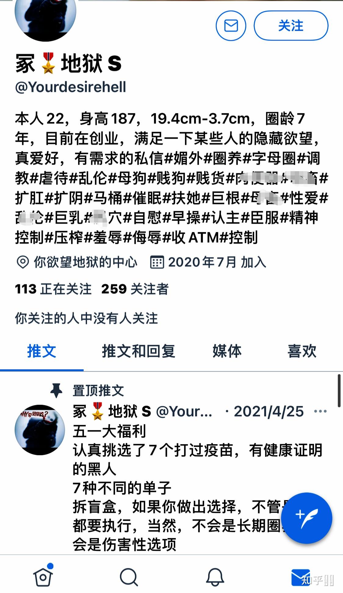 短视频网页 让我们共同保护海洋生态系统